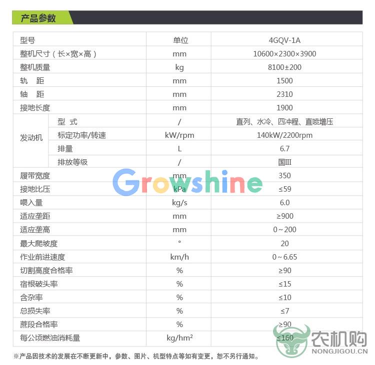 甘蔗机产品详情介绍_08.jpg