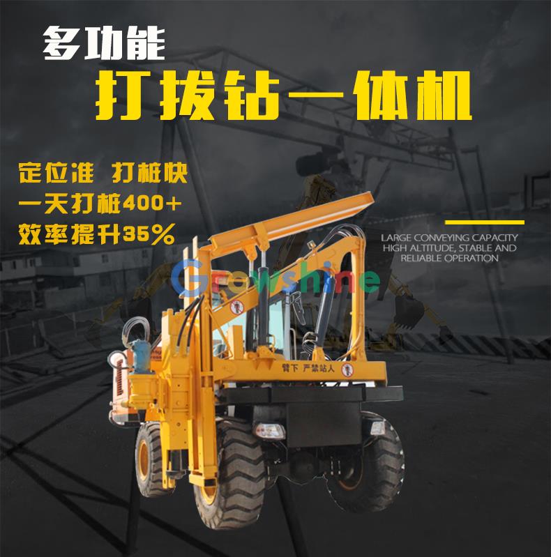 护栏打桩机大图