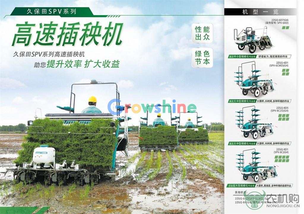 高速机通用介绍1.jpg
