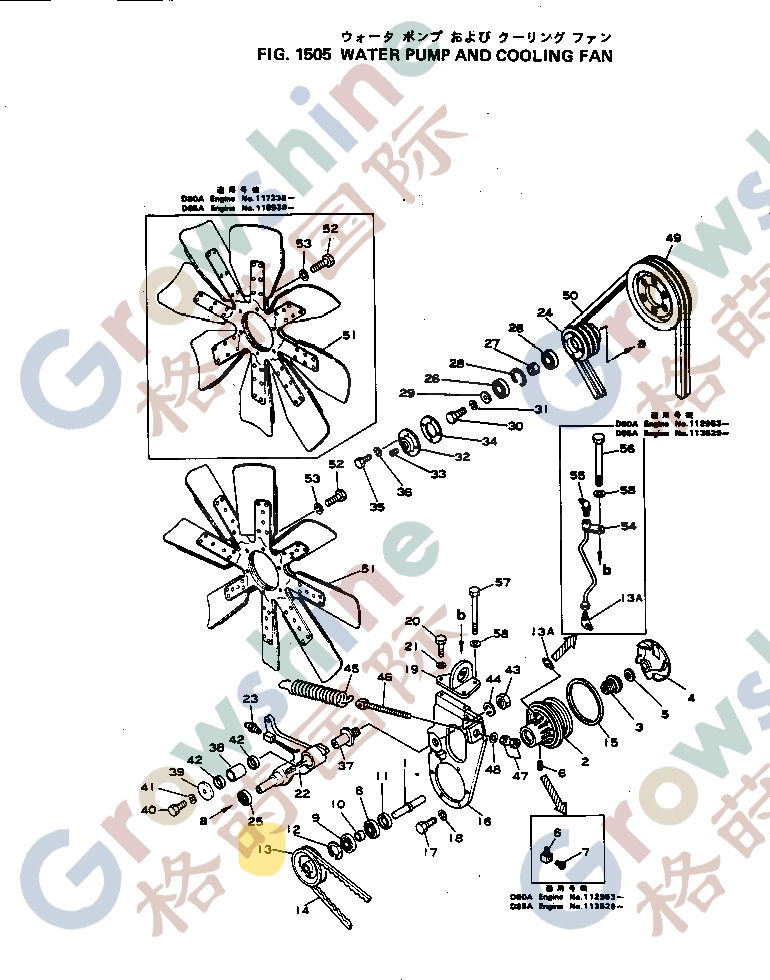 Pulley 6623-61-1350 for Komatsu Water Pump