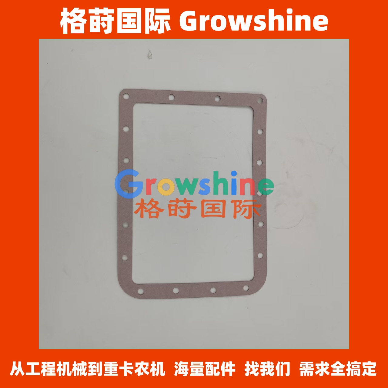 DIHTUNG KARTERA KUBOTA D722 17485-01630