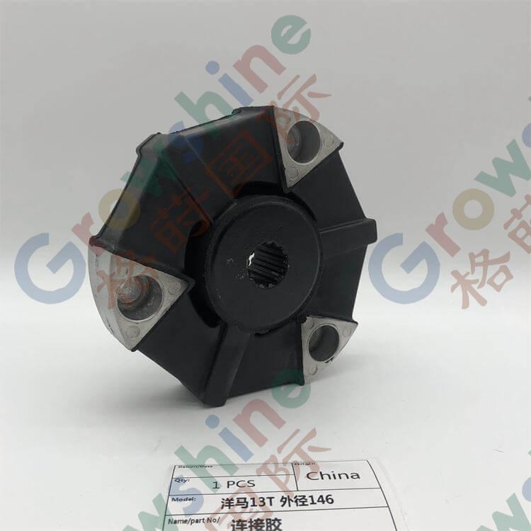 Flexible Rubber Coupling Hydraulic Pump Coupling Excavator Teeth Coupling For Yanmar