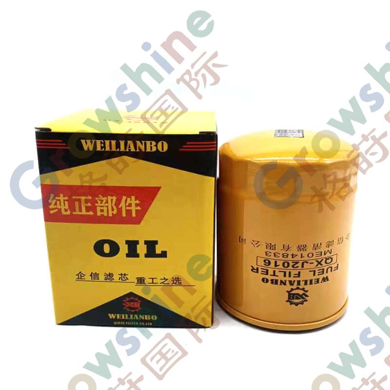 Engine oil filter Excavator parts ME004099/2451U303-1