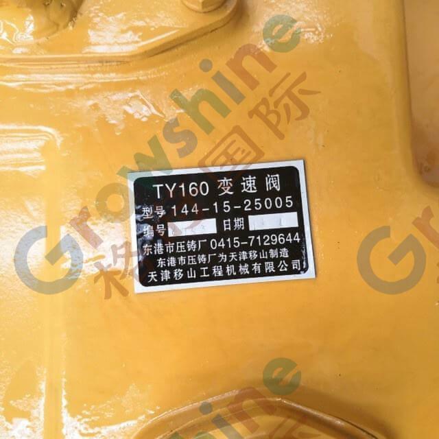 Transmission Valve 144-15-25005 16Y-75-10000 for Shantui Bulldozer SD16/TY160