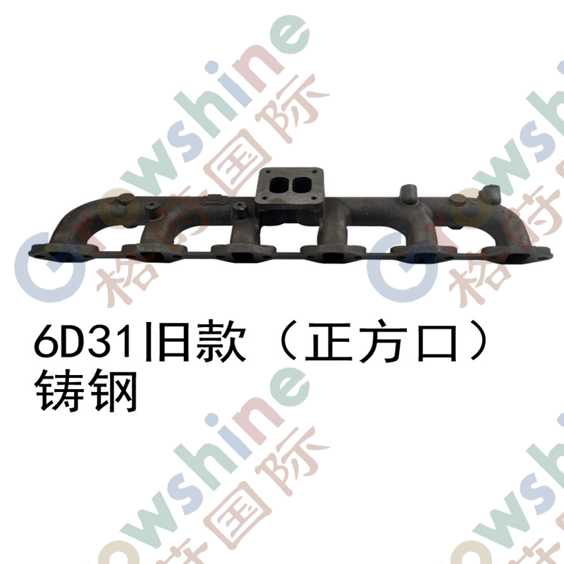 6BD1 6BG1 Diesel Engine Exhaust Manifold Pipes 8943904143 8973720771 8976163580