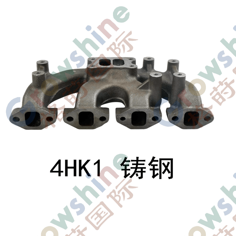 6BD1 6BG1 Diesel Engine Exhaust Manifold Pipes 8943904143 8973720771 8976163580