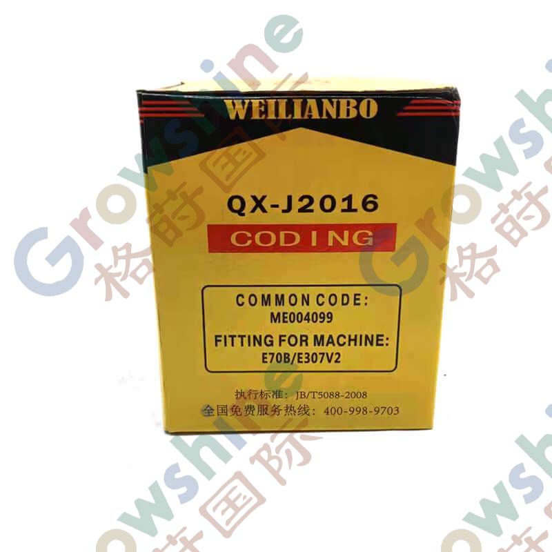Engine oil filter Excavator parts ME004099/2451U303-1
