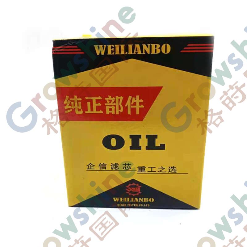 Engine oil filter Excavator parts ME004099/2451U303-1