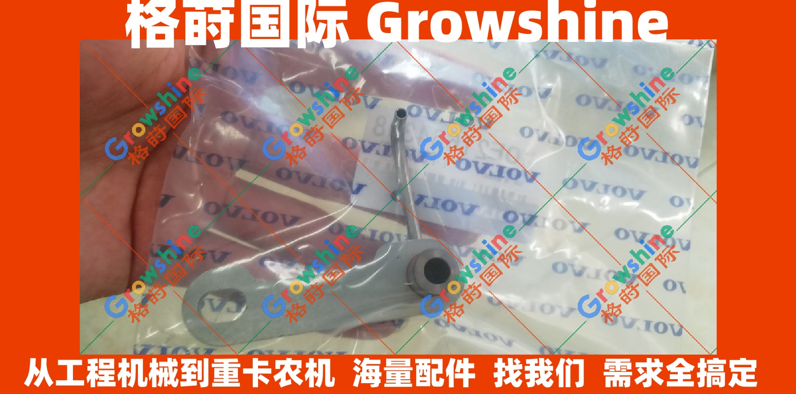 Volvo D8F, D8K oil cooling nozzle 21664398, 04906905KZ