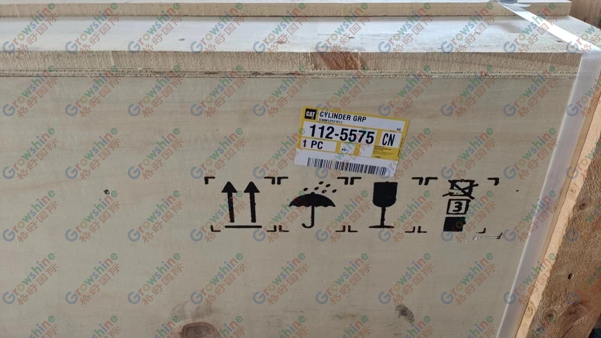 CAT Genuine new 112-5575 1125575