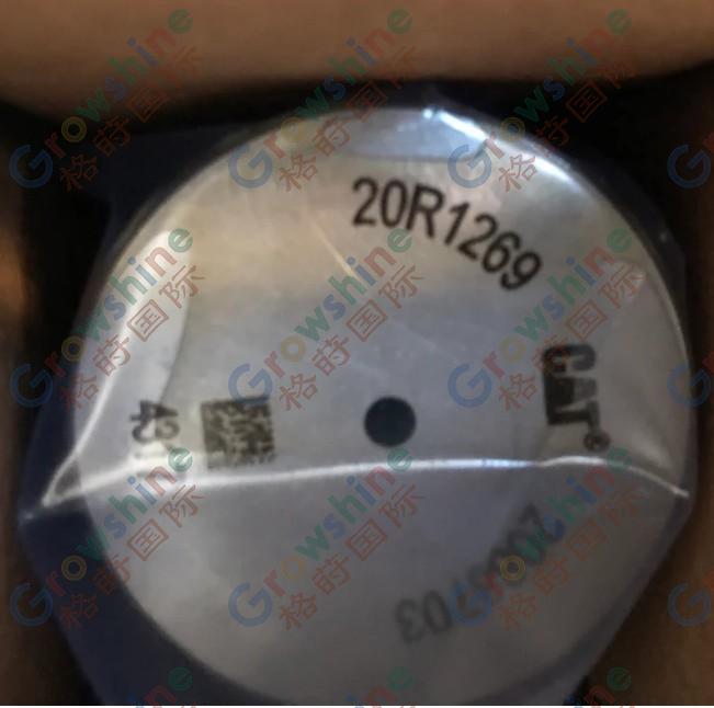CAT REMAN 20R1269