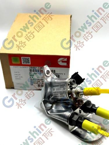 CUMMINS GENUINE ACCESSORY 2888173NX