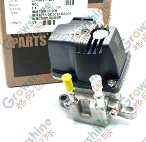 CUMMINS GENUINE ACCESSORY 5508583