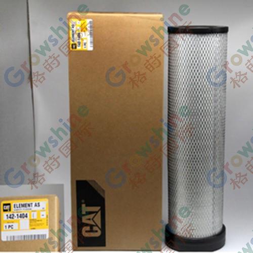 Original and brand new genuine element air filter 142-1404 caterpillar 336D 330C engine air filter 1421404