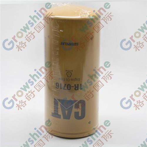 Original and brand new genuine filter 1R-7016 for caterpillar C-9 3412E C30 3304B 3408 engine oil filter 1R0716
