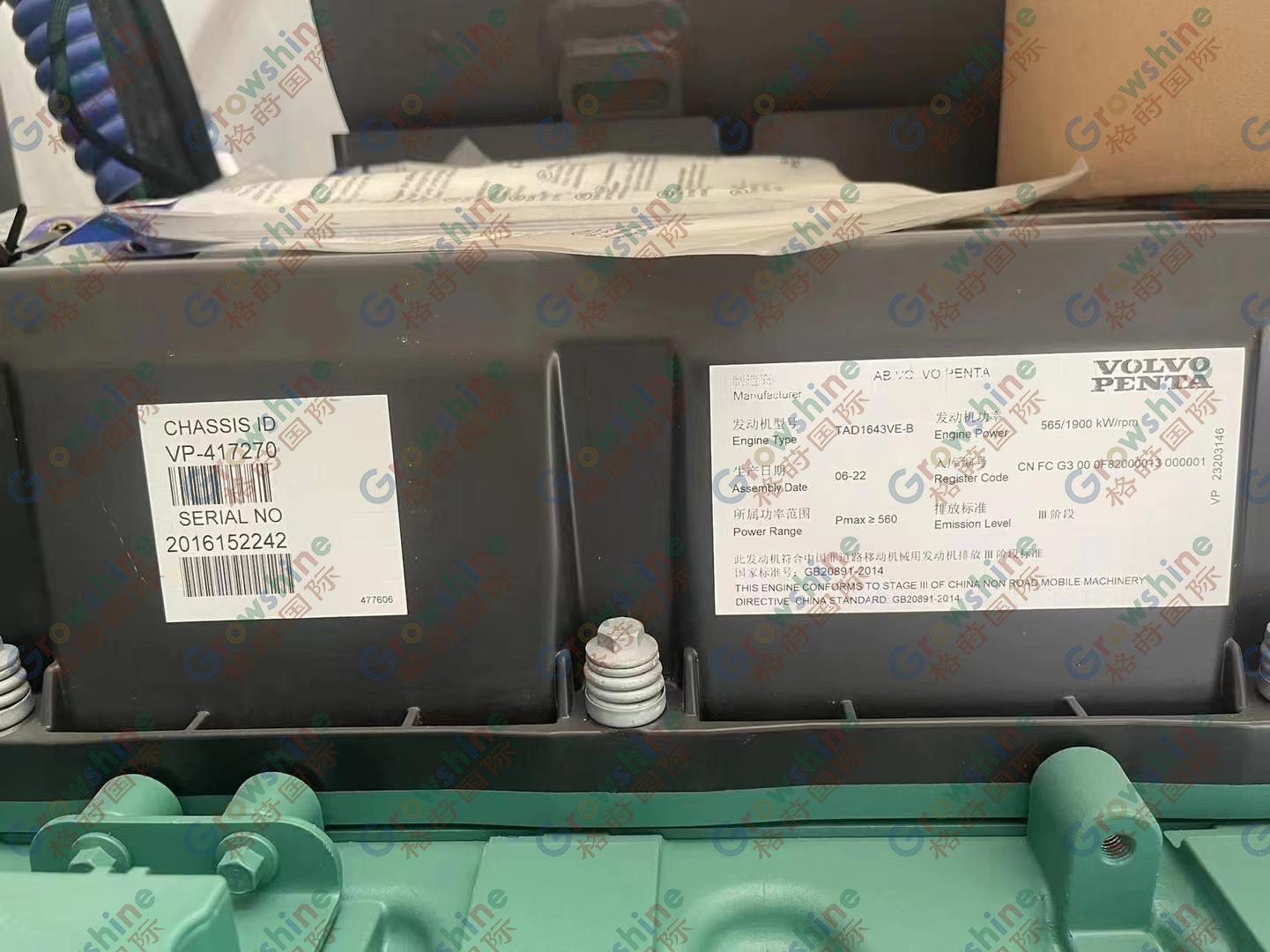 VOLVO GENUINE ENGINE TAD1643VE 565KW 1900RPM