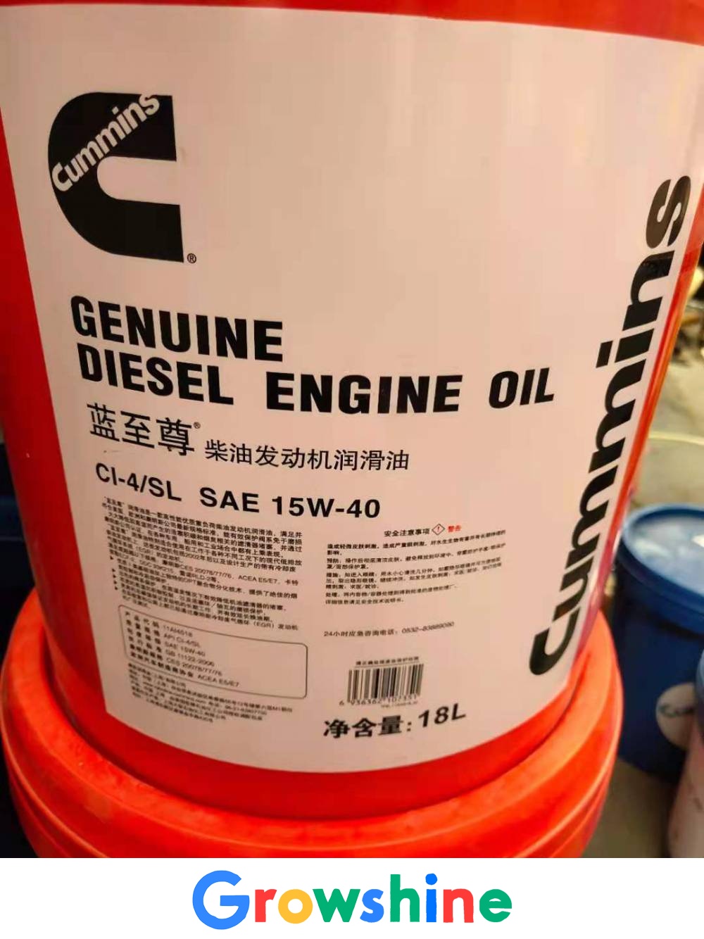 Shandong Cummins original engine oil Kangsheng engine oil
