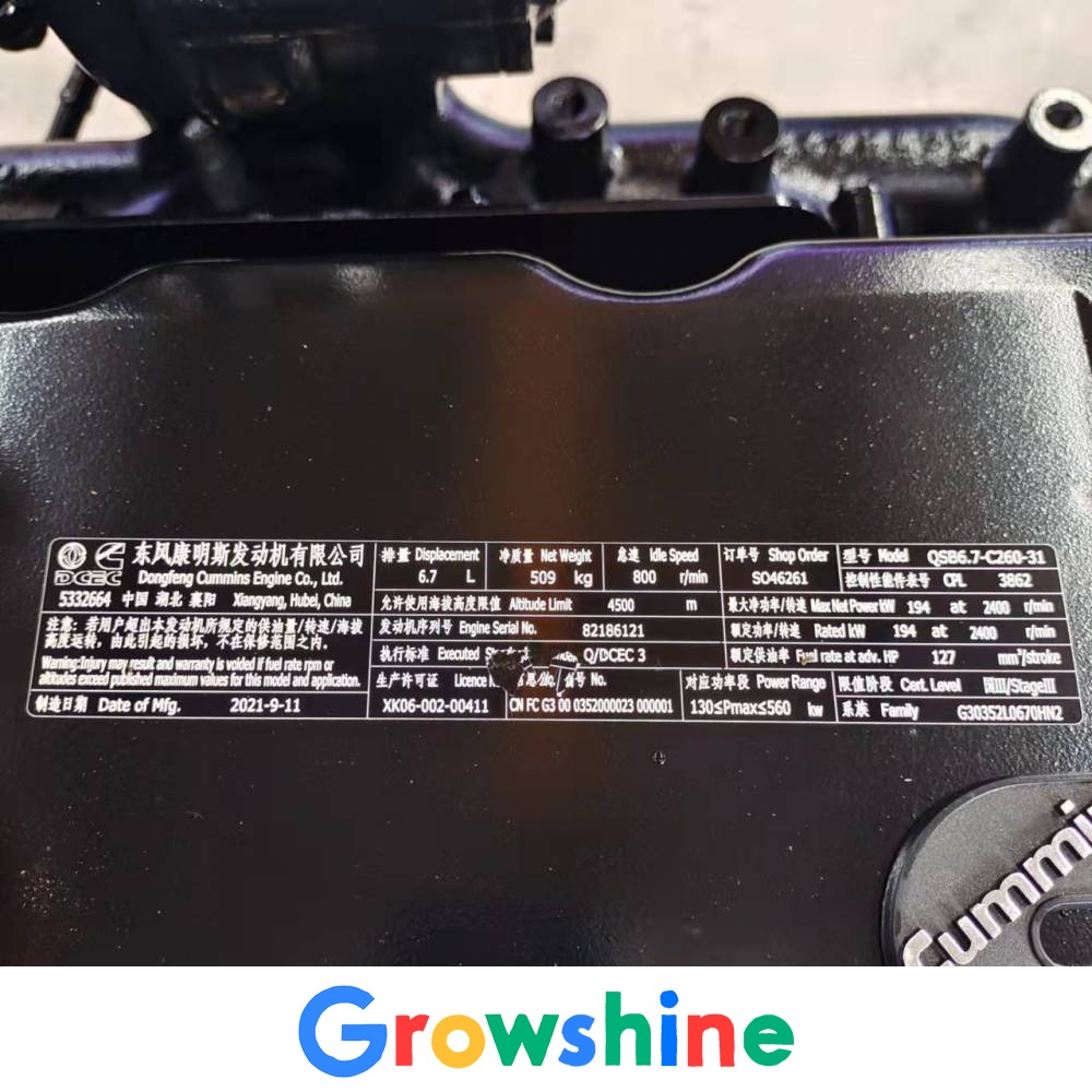 Dongfeng Cummins QSB6.7 engine Hyundai 225 excavator engine assembly