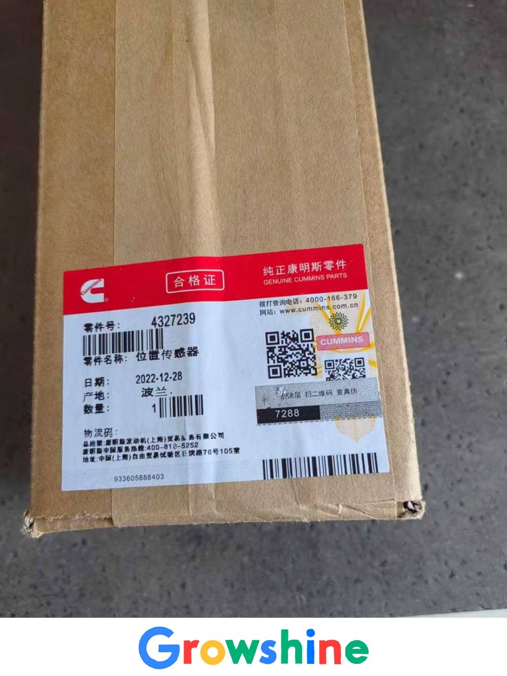 QSK23 position sensor 5491809 Sany 1250 excavator speed sensor