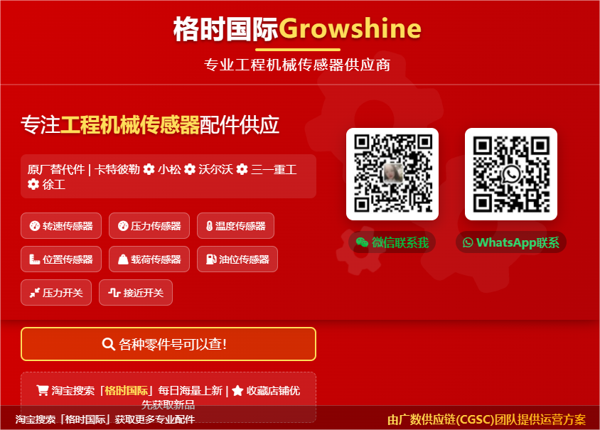 XCMG Excavator Engine Fault Codes - Your Troubleshooting Guide - June 14, 2025 XCMG Excavator Engine Fault Codes - Your Troubleshooting Guide - June 14, 2025
