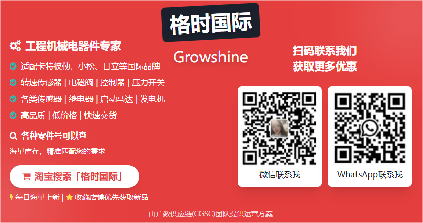 Caterpillar 320D Excavator Fault Codes and Parts by Growshine International - June 14, 2025