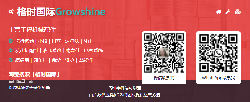 Caterpillar Excavator Fault Codes - Troubleshooting Guide by Growshine International Caterpillar Excavator Fault Codes - Troubleshooting Guide by Growshine International