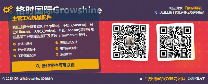 格莳国际Growshine：柳工915F G4履带挖掘机
