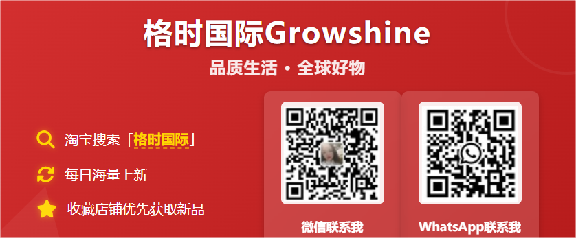 格莳国际Growshine：维科S5X1845- 2圆振动筛