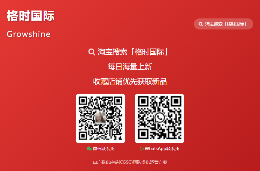 格莳国际Growshine：浙江鼎力JCPT0608DCS剪叉式高空作业平台
