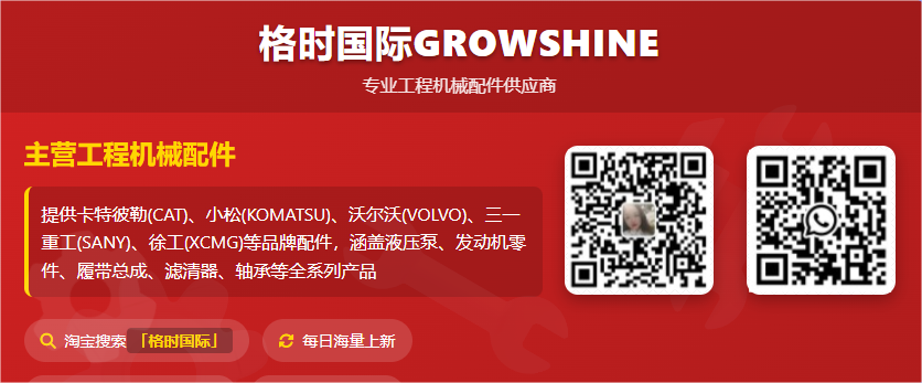Reliable Temperature Sensors, Pressure Sensors & Fuel Pumps for Your Machinery - Growshine International - June 25, 2025