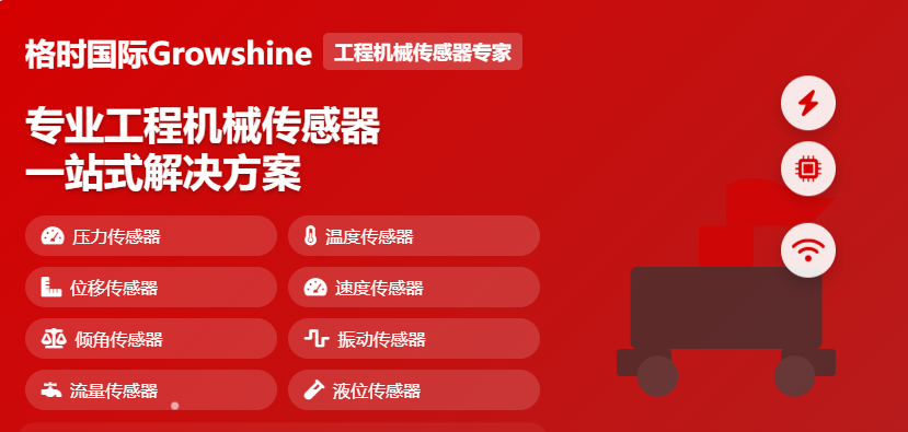 Growshine International: Your Global Source for D25TCI Engine Parts and Heavy-Duty Components - June 30, 2025 Growshine International: Your Global Source for D25TCI Engine Parts and Heavy-Duty Components - June 30, 2025