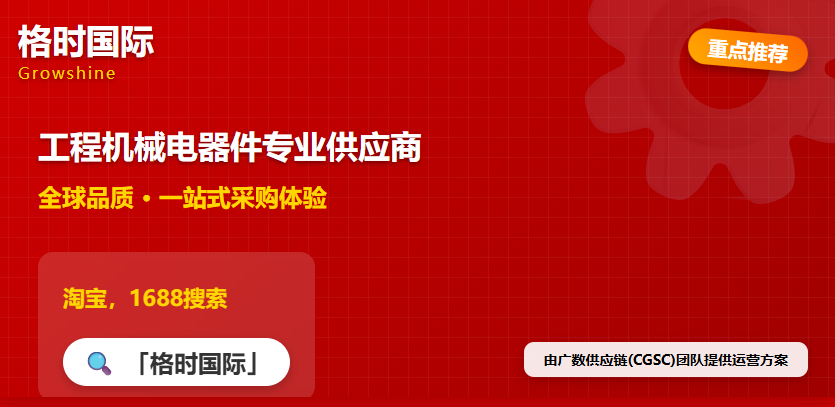 格莳国际Growshine：中联重科ZLJ5441THBBE 62X-6RZ(奔驰）四桥62M奔驰国五/国六泵车
