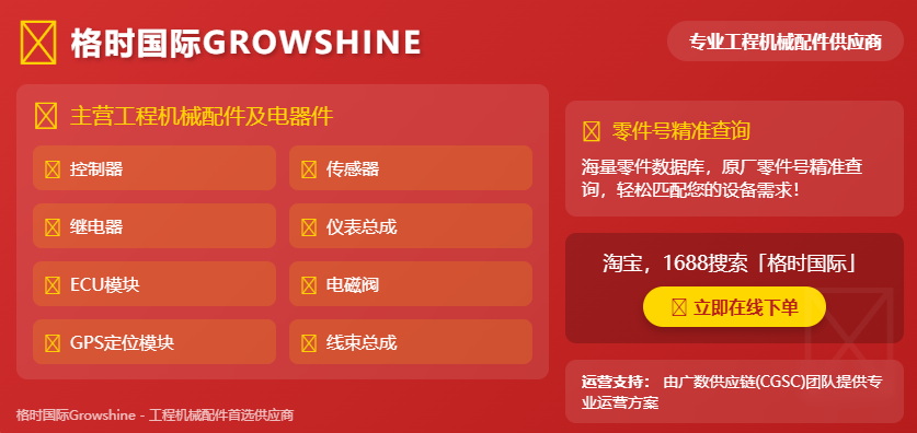 Maximize Your Machine's Potential: D19TCI Engine Turbocharger & Cooling System Parts - Growshine International - June 30, 2025 Maximize Your Machine's Potential: D19TCI Engine Turbocharger & Cooling System Parts - Growshine International - June 30, 2025